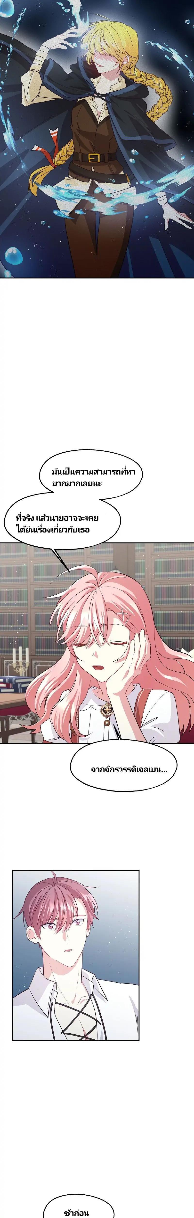 Manga-lc-com อ่านมังงะ อ่านการ์ตูน ออนไลน์ ฟรี Welcome to Sylvia’s Garden ตอนที่ 1 2 3 4 5 6 7 8 9 10 11 12 13 14 ฟรี ไม่มีโฆษณา Manga-lc - อ่าน มังงะ อ่าน การ์ตูน ออนไลน์ อ่านมังงะ ฟรี