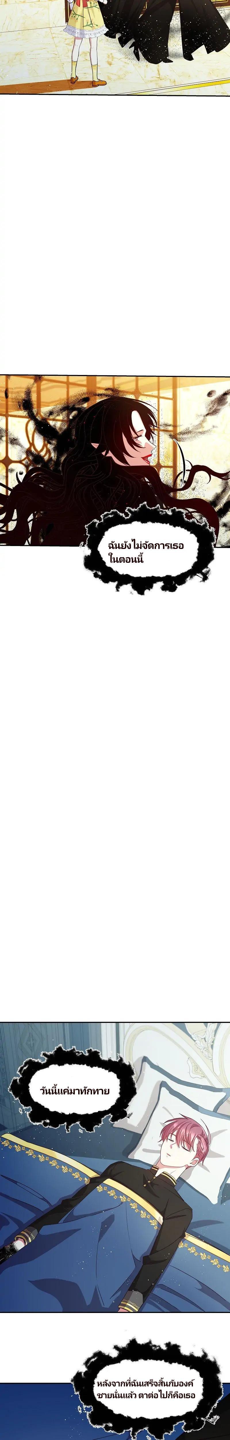 Manga-lc-com อ่านมังงะ อ่านการ์ตูน ออนไลน์ ฟรี Welcome to Sylvia’s Garden ตอนที่ 1 2 3 4 5 6 7 8 9 10 11 12 13 14 ฟรี ไม่มีโฆษณา Manga-lc - อ่าน มังงะ อ่าน การ์ตูน ออนไลน์ อ่านมังงะ ฟรี