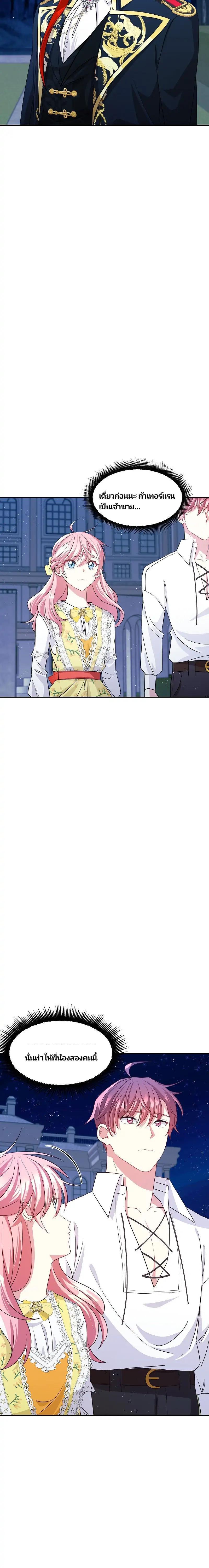 Manga-lc-com อ่านมังงะ อ่านการ์ตูน ออนไลน์ ฟรี Welcome to Sylvia’s Garden ตอนที่ 1 2 3 4 5 6 7 8 9 10 11 12 13 14 ฟรี ไม่มีโฆษณา Manga-lc - อ่าน มังงะ อ่าน การ์ตูน ออนไลน์ อ่านมังงะ ฟรี