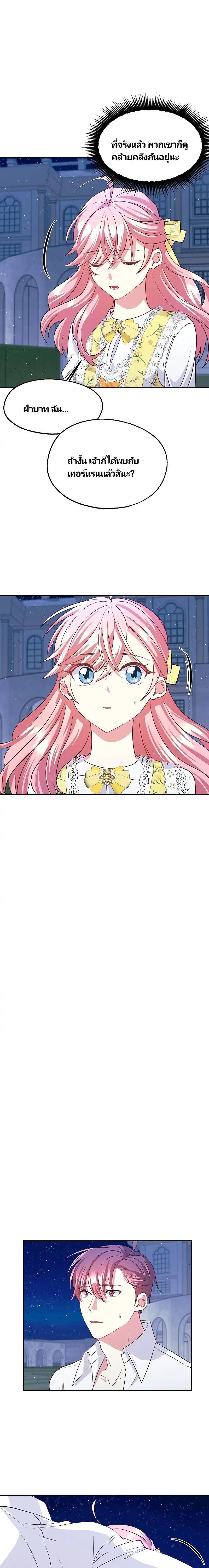 Manga-lc-com อ่านมังงะ อ่านการ์ตูน ออนไลน์ ฟรี Welcome to Sylvia’s Garden ตอนที่ 1 2 3 4 5 6 7 8 9 10 11 12 13 14 ฟรี ไม่มีโฆษณา Manga-lc - อ่าน มังงะ อ่าน การ์ตูน ออนไลน์ อ่านมังงะ ฟรี