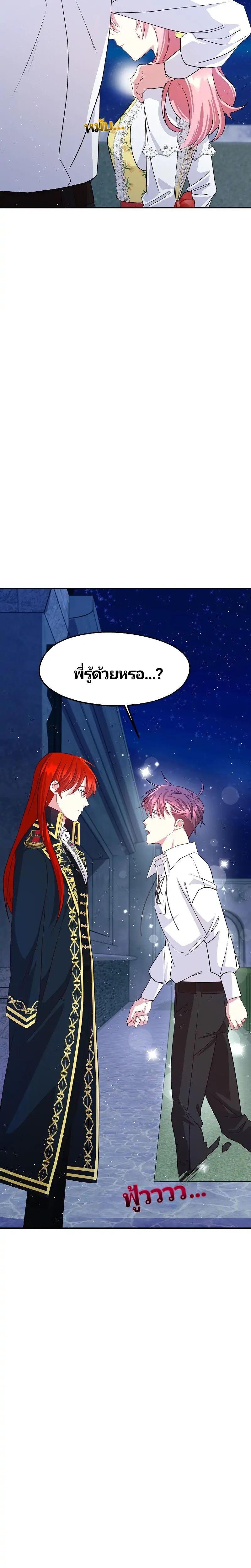 Manga-lc-com อ่านมังงะ อ่านการ์ตูน ออนไลน์ ฟรี Welcome to Sylvia’s Garden ตอนที่ 1 2 3 4 5 6 7 8 9 10 11 12 13 14 ฟรี ไม่มีโฆษณา Manga-lc - อ่าน มังงะ อ่าน การ์ตูน ออนไลน์ อ่านมังงะ ฟรี