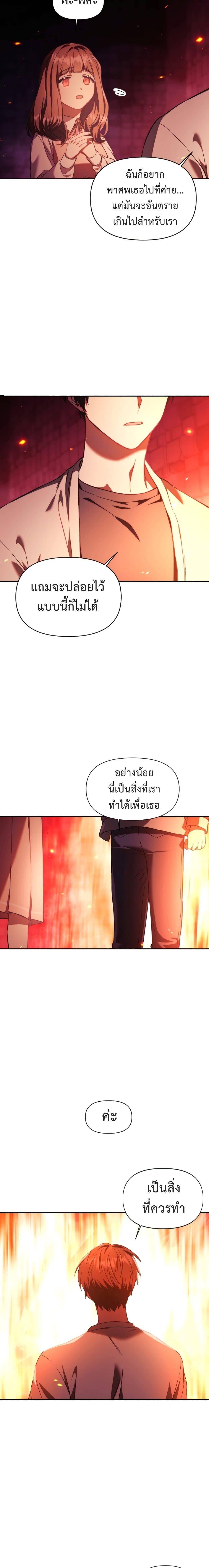Manga-lc-com อ่านมังงะ อ่านการ์ตูน ออนไลน์ ฟรี Regressor Instruction Manual ตอนที่ 1 2 3 4 5 6 7 8 9 10 11 12 13 14 ฟรี ไม่มีโฆษณา Manga-lc - อ่าน มังงะ อ่าน การ์ตูน ออนไลน์ อ่านมังงะ ฟรี