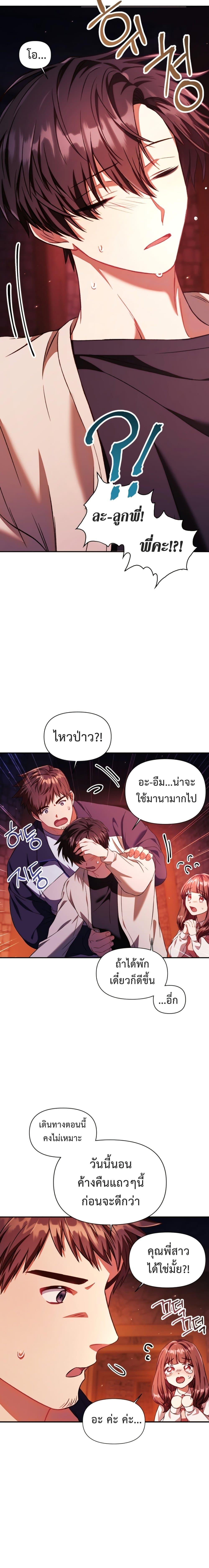 Manga-lc-com อ่านมังงะ อ่านการ์ตูน ออนไลน์ ฟรี Regressor Instruction Manual ตอนที่ 1 2 3 4 5 6 7 8 9 10 11 12 13 14 ฟรี ไม่มีโฆษณา Manga-lc - อ่าน มังงะ อ่าน การ์ตูน ออนไลน์ อ่านมังงะ ฟรี