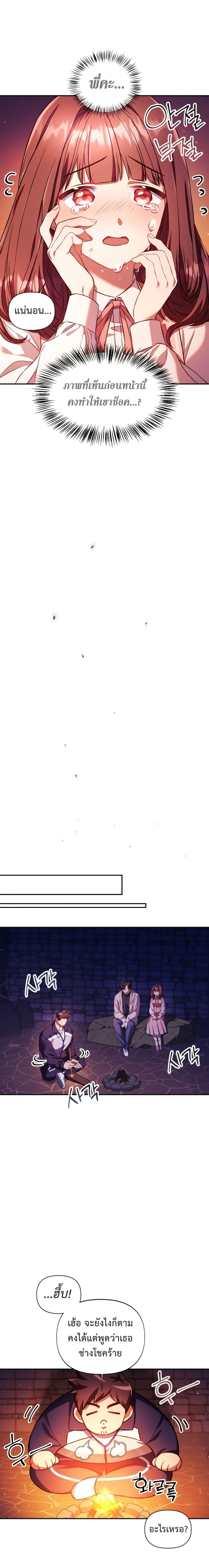 Manga-lc-com อ่านมังงะ อ่านการ์ตูน ออนไลน์ ฟรี Regressor Instruction Manual ตอนที่ 1 2 3 4 5 6 7 8 9 10 11 12 13 14 ฟรี ไม่มีโฆษณา Manga-lc - อ่าน มังงะ อ่าน การ์ตูน ออนไลน์ อ่านมังงะ ฟรี