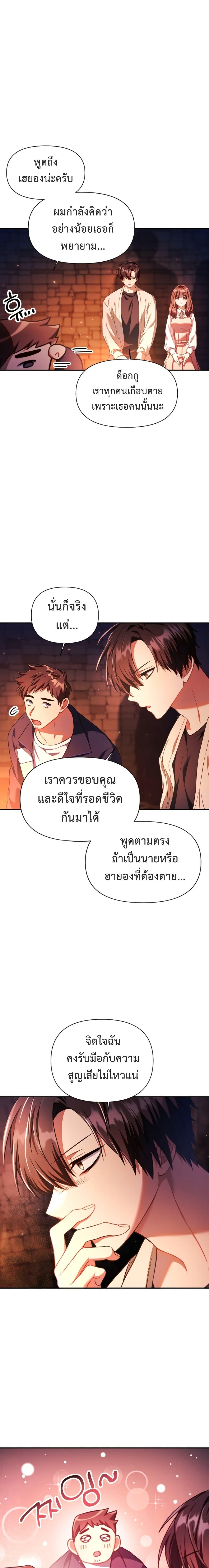 Manga-lc-com อ่านมังงะ อ่านการ์ตูน ออนไลน์ ฟรี Regressor Instruction Manual ตอนที่ 1 2 3 4 5 6 7 8 9 10 11 12 13 14 ฟรี ไม่มีโฆษณา Manga-lc - อ่าน มังงะ อ่าน การ์ตูน ออนไลน์ อ่านมังงะ ฟรี