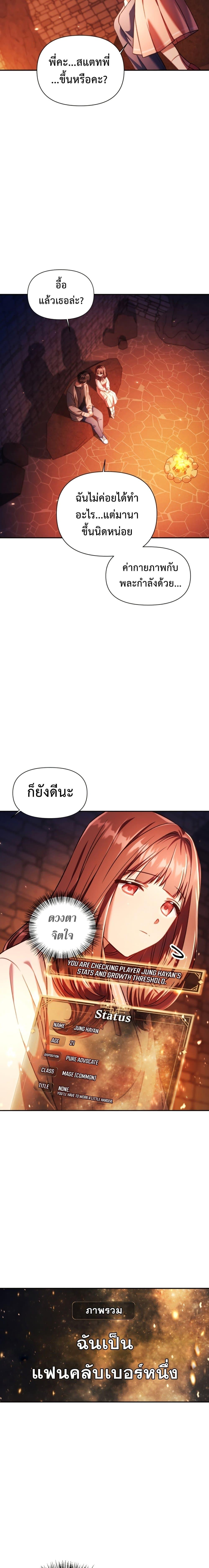 Manga-lc-com อ่านมังงะ อ่านการ์ตูน ออนไลน์ ฟรี Regressor Instruction Manual ตอนที่ 1 2 3 4 5 6 7 8 9 10 11 12 13 14 ฟรี ไม่มีโฆษณา Manga-lc - อ่าน มังงะ อ่าน การ์ตูน ออนไลน์ อ่านมังงะ ฟรี