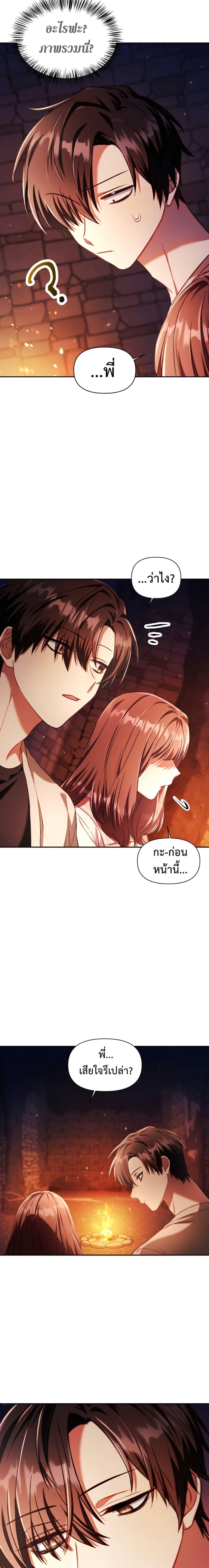 Manga-lc-com อ่านมังงะ อ่านการ์ตูน ออนไลน์ ฟรี Regressor Instruction Manual ตอนที่ 1 2 3 4 5 6 7 8 9 10 11 12 13 14 ฟรี ไม่มีโฆษณา Manga-lc - อ่าน มังงะ อ่าน การ์ตูน ออนไลน์ อ่านมังงะ ฟรี
