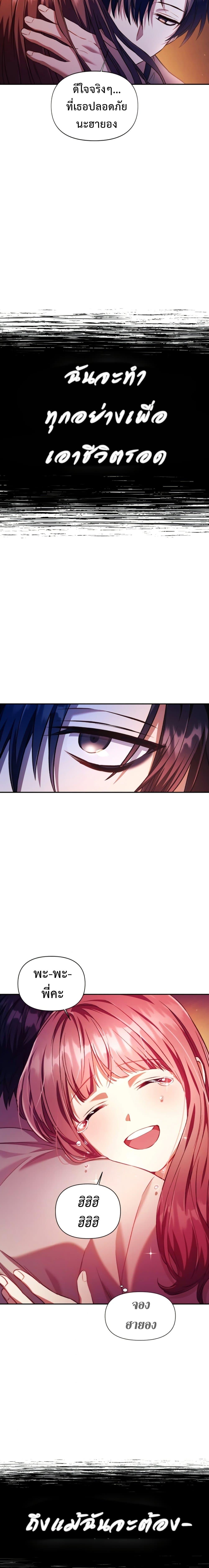 Manga-lc-com อ่านมังงะ อ่านการ์ตูน ออนไลน์ ฟรี Regressor Instruction Manual ตอนที่ 1 2 3 4 5 6 7 8 9 10 11 12 13 14 ฟรี ไม่มีโฆษณา Manga-lc - อ่าน มังงะ อ่าน การ์ตูน ออนไลน์ อ่านมังงะ ฟรี