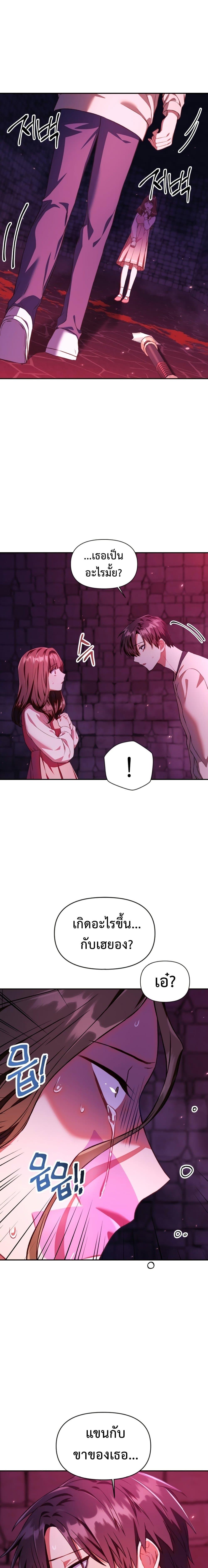 Manga-lc-com อ่านมังงะ อ่านการ์ตูน ออนไลน์ ฟรี Regressor Instruction Manual ตอนที่ 1 2 3 4 5 6 7 8 9 10 11 12 13 14 ฟรี ไม่มีโฆษณา Manga-lc - อ่าน มังงะ อ่าน การ์ตูน ออนไลน์ อ่านมังงะ ฟรี