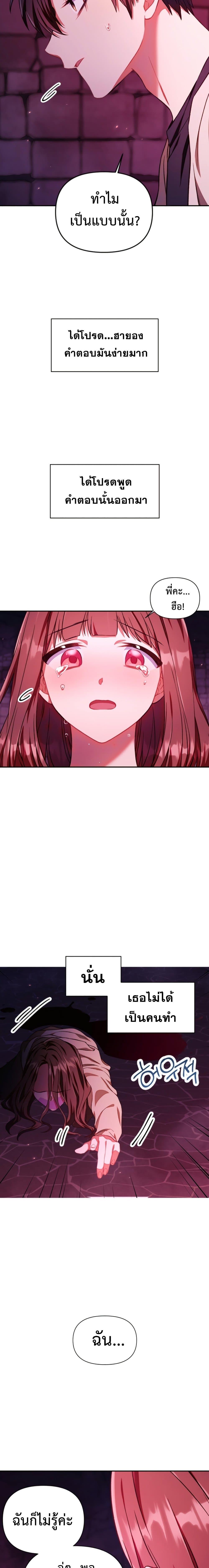 Manga-lc-com อ่านมังงะ อ่านการ์ตูน ออนไลน์ ฟรี Regressor Instruction Manual ตอนที่ 1 2 3 4 5 6 7 8 9 10 11 12 13 14 ฟรี ไม่มีโฆษณา Manga-lc - อ่าน มังงะ อ่าน การ์ตูน ออนไลน์ อ่านมังงะ ฟรี