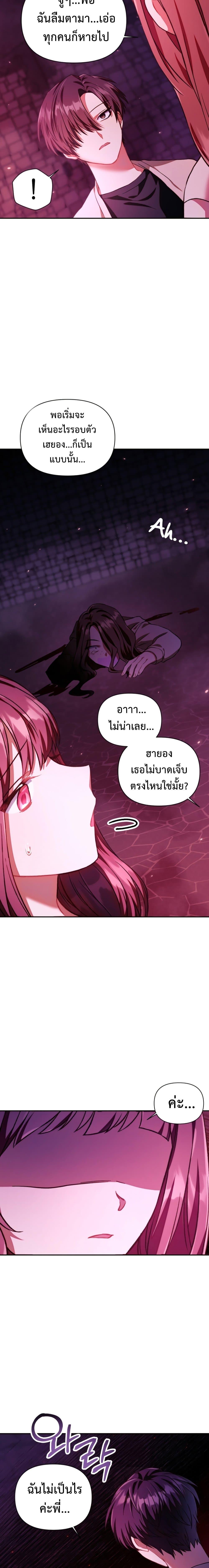 Manga-lc-com อ่านมังงะ อ่านการ์ตูน ออนไลน์ ฟรี Regressor Instruction Manual ตอนที่ 1 2 3 4 5 6 7 8 9 10 11 12 13 14 ฟรี ไม่มีโฆษณา Manga-lc - อ่าน มังงะ อ่าน การ์ตูน ออนไลน์ อ่านมังงะ ฟรี