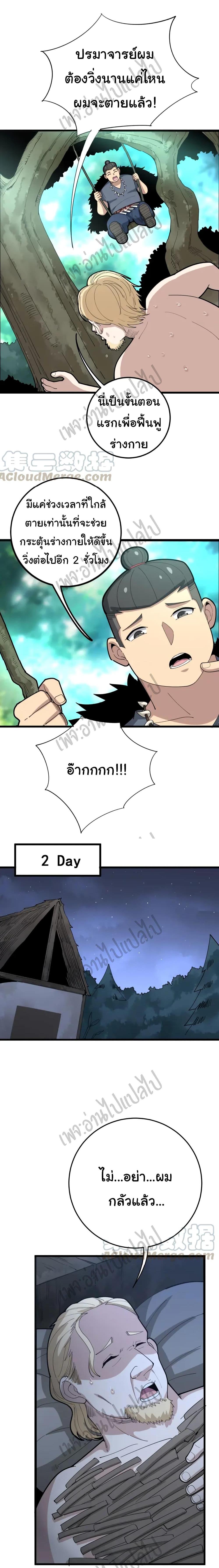 Manga-lc-com อ่านมังงะ อ่านการ์ตูน ออนไลน์ ฟรี Bad Hand Witch Doctor ตอนที่ 1 2 3 4 5 6 7 8 9 10 11 12 13 14 ฟรี ไม่มีโฆษณา Manga-lc - อ่าน มังงะ อ่าน การ์ตูน ออนไลน์ อ่านมังงะ ฟรี