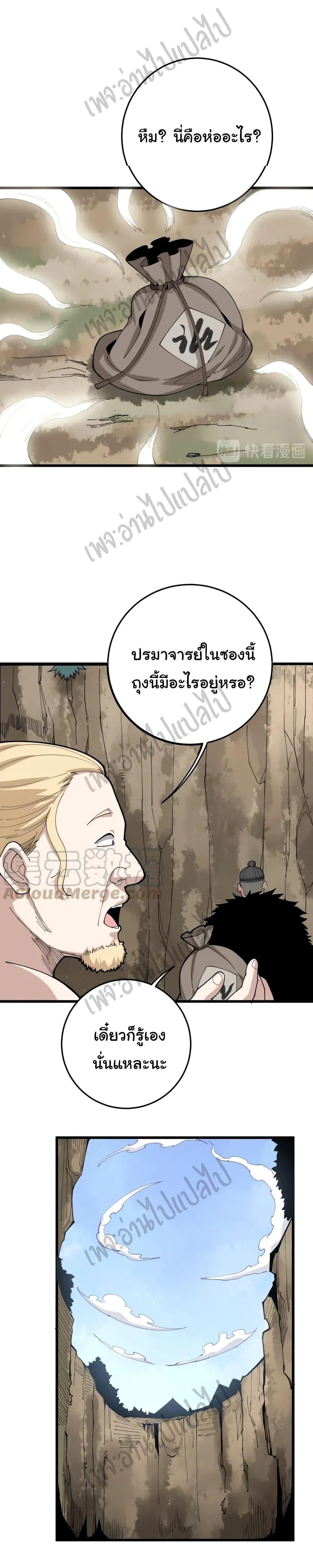 Manga-lc-com อ่านมังงะ อ่านการ์ตูน ออนไลน์ ฟรี Bad Hand Witch Doctor ตอนที่ 1 2 3 4 5 6 7 8 9 10 11 12 13 14 ฟรี ไม่มีโฆษณา Manga-lc - อ่าน มังงะ อ่าน การ์ตูน ออนไลน์ อ่านมังงะ ฟรี