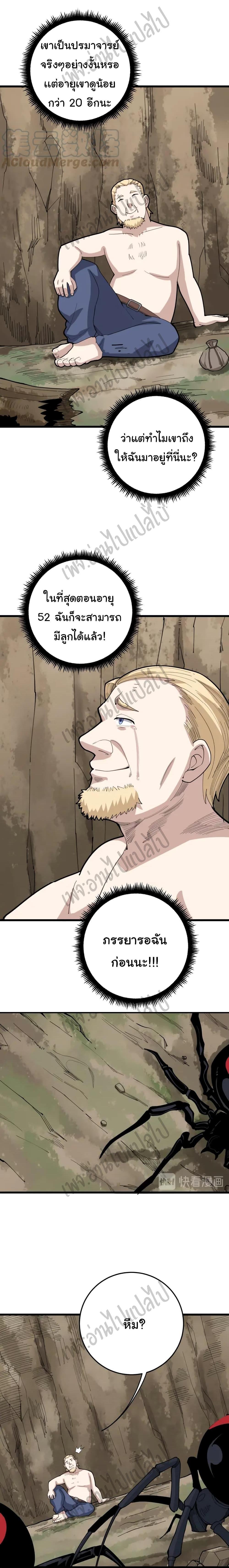 Manga-lc-com อ่านมังงะ อ่านการ์ตูน ออนไลน์ ฟรี Bad Hand Witch Doctor ตอนที่ 1 2 3 4 5 6 7 8 9 10 11 12 13 14 ฟรี ไม่มีโฆษณา Manga-lc - อ่าน มังงะ อ่าน การ์ตูน ออนไลน์ อ่านมังงะ ฟรี