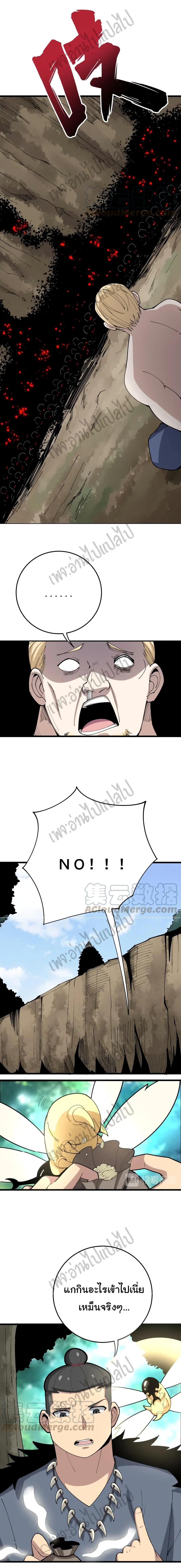 Manga-lc-com อ่านมังงะ อ่านการ์ตูน ออนไลน์ ฟรี Bad Hand Witch Doctor ตอนที่ 1 2 3 4 5 6 7 8 9 10 11 12 13 14 ฟรี ไม่มีโฆษณา Manga-lc - อ่าน มังงะ อ่าน การ์ตูน ออนไลน์ อ่านมังงะ ฟรี