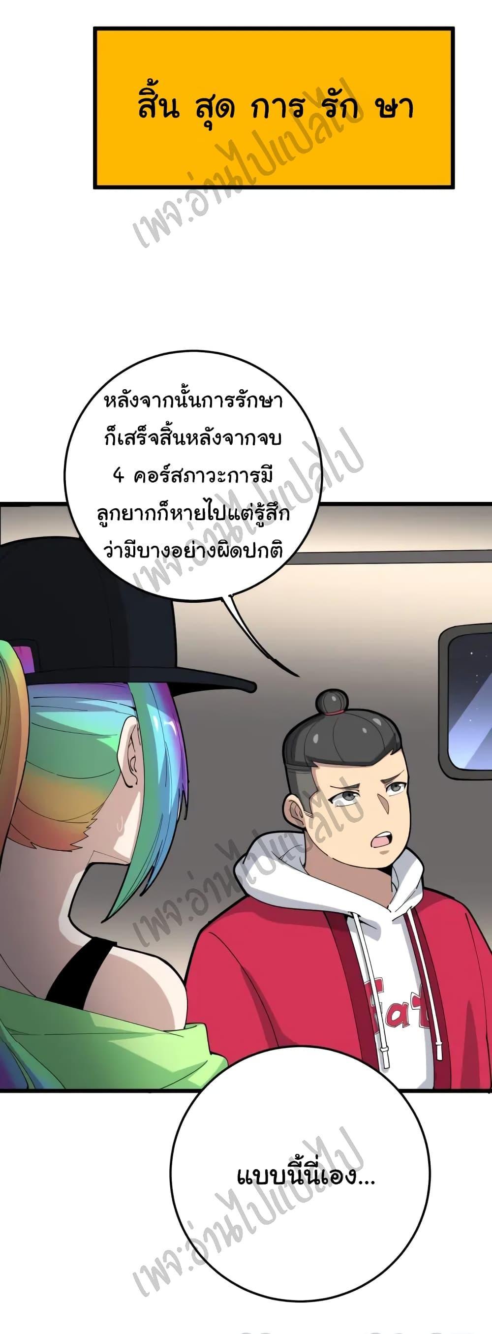 Manga-lc-com อ่านมังงะ อ่านการ์ตูน ออนไลน์ ฟรี Bad Hand Witch Doctor ตอนที่ 1 2 3 4 5 6 7 8 9 10 11 12 13 14 ฟรี ไม่มีโฆษณา Manga-lc - อ่าน มังงะ อ่าน การ์ตูน ออนไลน์ อ่านมังงะ ฟรี