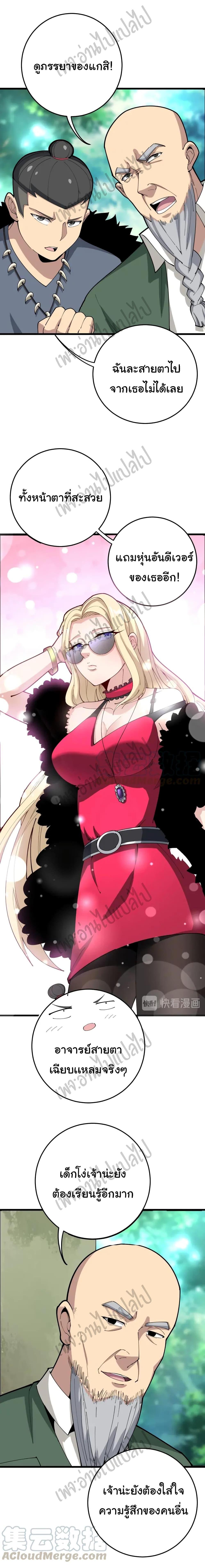 Manga-lc-com อ่านมังงะ อ่านการ์ตูน ออนไลน์ ฟรี Bad Hand Witch Doctor ตอนที่ 1 2 3 4 5 6 7 8 9 10 11 12 13 14 ฟรี ไม่มีโฆษณา Manga-lc - อ่าน มังงะ อ่าน การ์ตูน ออนไลน์ อ่านมังงะ ฟรี