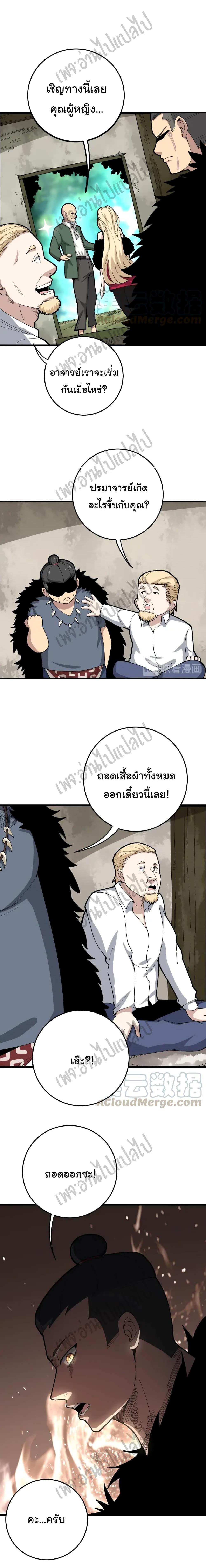 Manga-lc-com อ่านมังงะ อ่านการ์ตูน ออนไลน์ ฟรี Bad Hand Witch Doctor ตอนที่ 1 2 3 4 5 6 7 8 9 10 11 12 13 14 ฟรี ไม่มีโฆษณา Manga-lc - อ่าน มังงะ อ่าน การ์ตูน ออนไลน์ อ่านมังงะ ฟรี