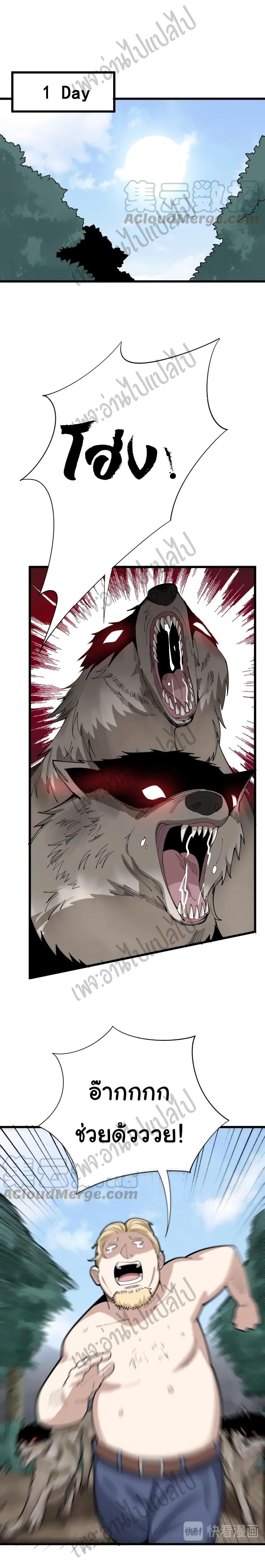 Manga-lc-com อ่านมังงะ อ่านการ์ตูน ออนไลน์ ฟรี Bad Hand Witch Doctor ตอนที่ 1 2 3 4 5 6 7 8 9 10 11 12 13 14 ฟรี ไม่มีโฆษณา Manga-lc - อ่าน มังงะ อ่าน การ์ตูน ออนไลน์ อ่านมังงะ ฟรี