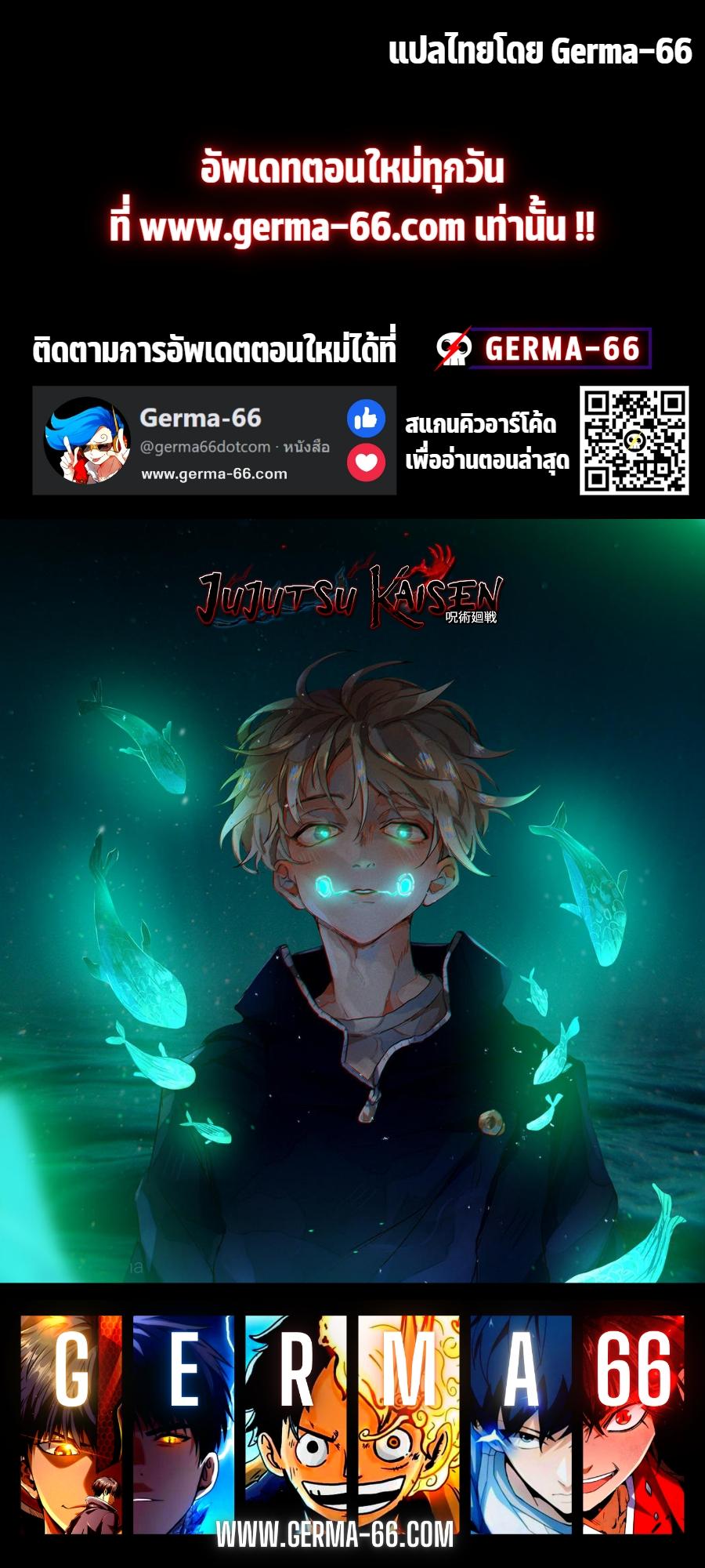 Manga-lc-com อ่านมังงะ อ่านการ์ตูน ออนไลน์ ฟรี Jujutsu Kaisen มหาเวทย์ผนึกมาร ตอนที่ 1 2 3 4 5 6 7 8 9 10 11 12 13 14 ฟรี ไม่มีโฆษณา Manga-lc - อ่าน มังงะ อ่าน การ์ตูน ออนไลน์ อ่านมังงะ ฟรี