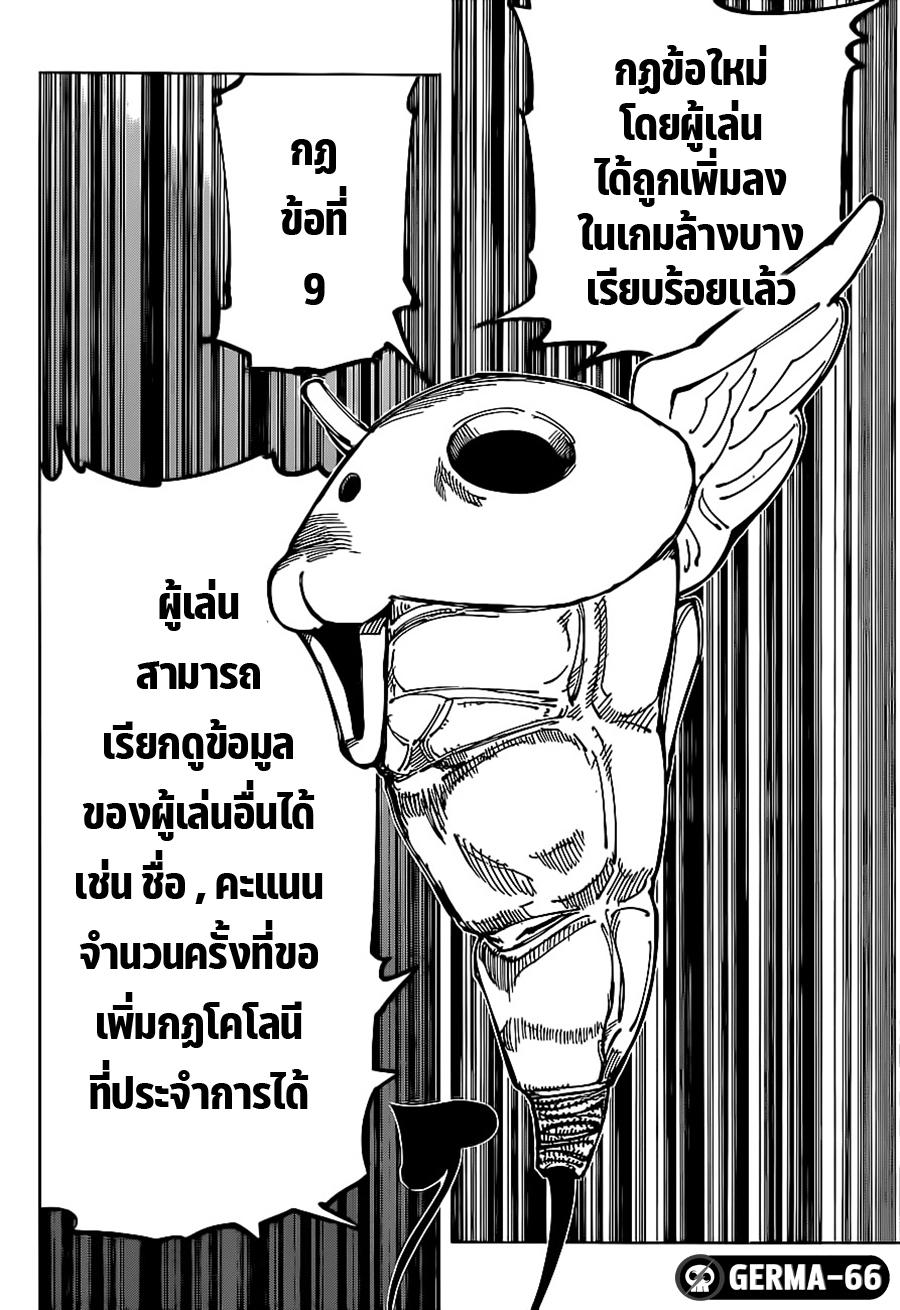 Manga-lc-com อ่านมังงะ อ่านการ์ตูน ออนไลน์ ฟรี Jujutsu Kaisen มหาเวทย์ผนึกมาร ตอนที่ 1 2 3 4 5 6 7 8 9 10 11 12 13 14 ฟรี ไม่มีโฆษณา Manga-lc - อ่าน มังงะ อ่าน การ์ตูน ออนไลน์ อ่านมังงะ ฟรี
