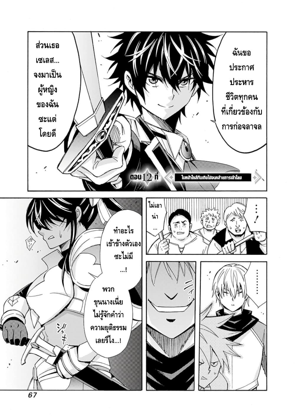 Manga-lc-com อ่านมังงะ อ่านการ์ตูน ออนไลน์ ฟรี Isekai Saikou no Kizoku, Harem wo Fuyasu Hodo Tsuyoku Naru ตอนที่ 1 2 3 4 5 6 7 8 9 10 11 12 13 14 ฟรี ไม่มีโฆษณา Manga-lc - อ่าน มังงะ อ่าน การ์ตูน ออนไลน์ อ่านมังงะ ฟรี