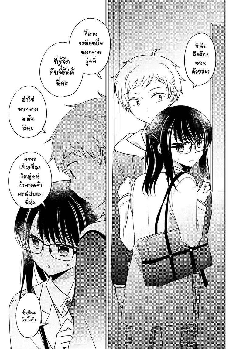 Manga-lc-com อ่านมังงะ อ่านการ์ตูน ออนไลน์ ฟรี Dachi no Imouto น้องสาวเพื่อน ตอนที่ 1 2 3 4 5 6 7 8 9 10 11 12 13 14 ฟรี ไม่มีโฆษณา Manga-lc - อ่าน มังงะ อ่าน การ์ตูน ออนไลน์ อ่านมังงะ ฟรี