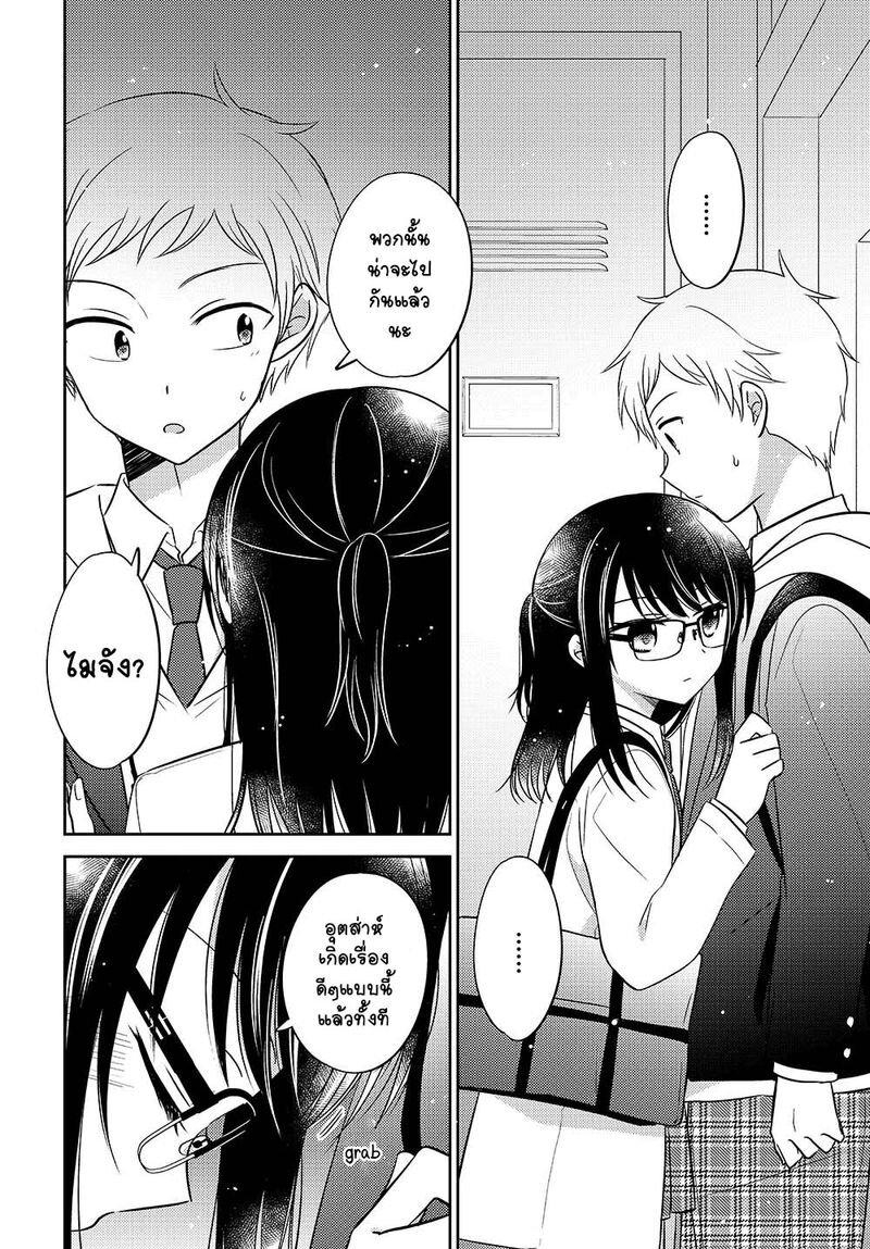 Manga-lc-com อ่านมังงะ อ่านการ์ตูน ออนไลน์ ฟรี Dachi no Imouto น้องสาวเพื่อน ตอนที่ 1 2 3 4 5 6 7 8 9 10 11 12 13 14 ฟรี ไม่มีโฆษณา Manga-lc - อ่าน มังงะ อ่าน การ์ตูน ออนไลน์ อ่านมังงะ ฟรี