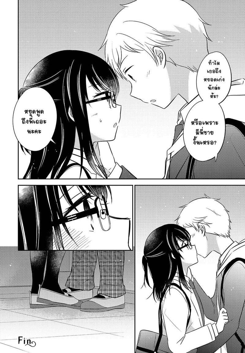 Manga-lc-com อ่านมังงะ อ่านการ์ตูน ออนไลน์ ฟรี Dachi no Imouto น้องสาวเพื่อน ตอนที่ 1 2 3 4 5 6 7 8 9 10 11 12 13 14 ฟรี ไม่มีโฆษณา Manga-lc - อ่าน มังงะ อ่าน การ์ตูน ออนไลน์ อ่านมังงะ ฟรี
