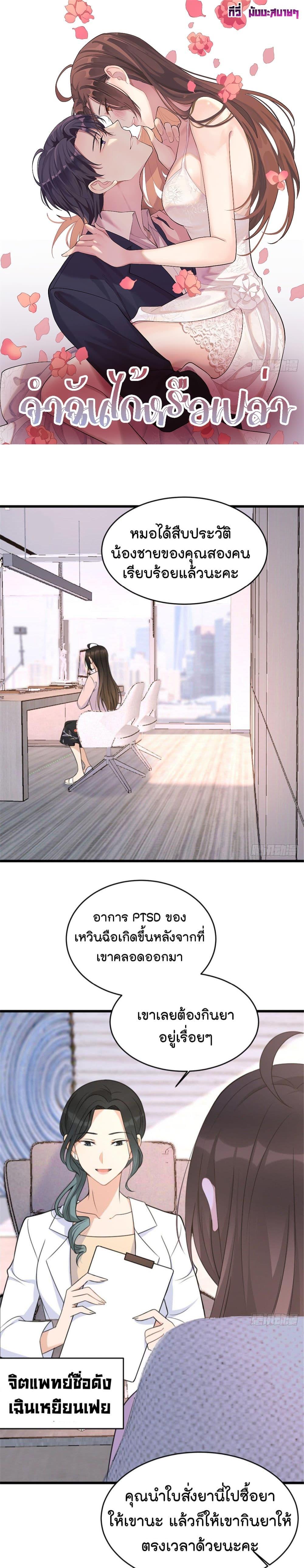 Manga-lc-com อ่านมังงะ อ่านการ์ตูน ออนไลน์ ฟรี Remember Me จำฉันได้หรือเปล่า ตอนที่ 1 2 3 4 5 6 7 8 9 10 11 12 13 14 ฟรี ไม่มีโฆษณา Manga-lc - อ่าน มังงะ อ่าน การ์ตูน ออนไลน์ อ่านมังงะ ฟรี