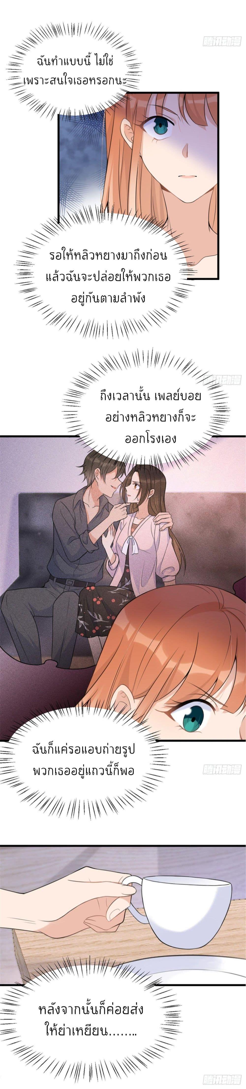 Manga-lc-com อ่านมังงะ อ่านการ์ตูน ออนไลน์ ฟรี Remember Me จำฉันได้หรือเปล่า ตอนที่ 1 2 3 4 5 6 7 8 9 10 11 12 13 14 ฟรี ไม่มีโฆษณา Manga-lc - อ่าน มังงะ อ่าน การ์ตูน ออนไลน์ อ่านมังงะ ฟรี