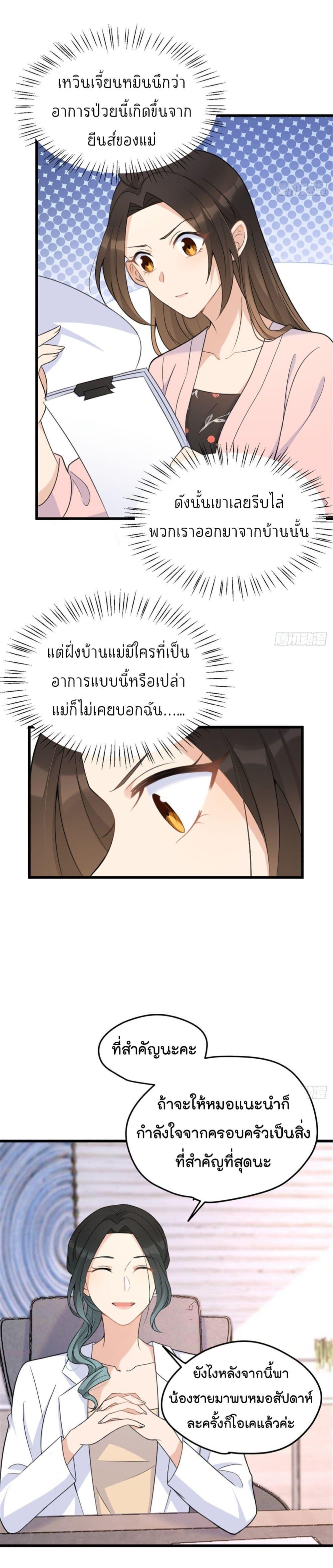 Manga-lc-com อ่านมังงะ อ่านการ์ตูน ออนไลน์ ฟรี Remember Me จำฉันได้หรือเปล่า ตอนที่ 1 2 3 4 5 6 7 8 9 10 11 12 13 14 ฟรี ไม่มีโฆษณา Manga-lc - อ่าน มังงะ อ่าน การ์ตูน ออนไลน์ อ่านมังงะ ฟรี