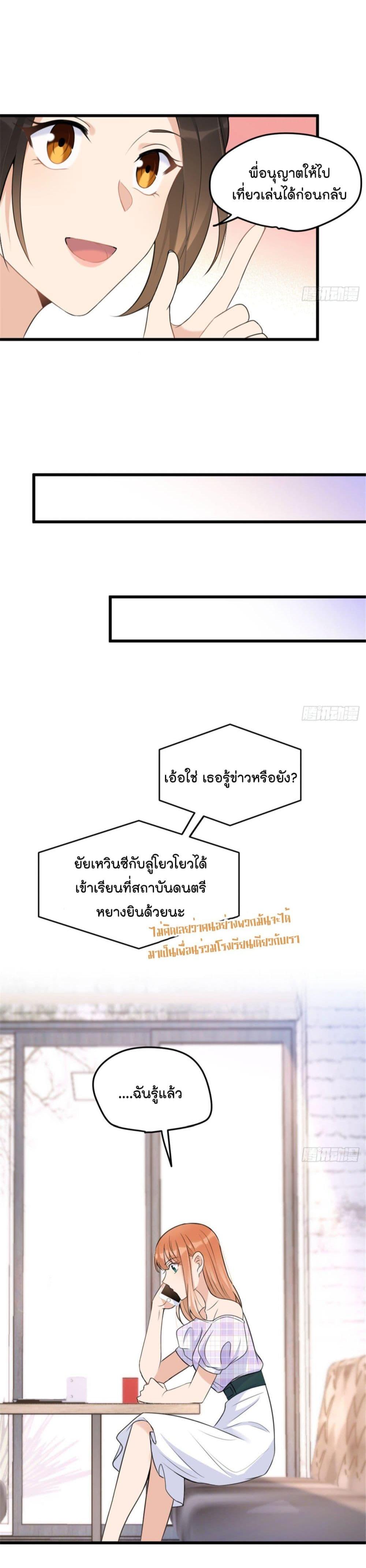 Manga-lc-com อ่านมังงะ อ่านการ์ตูน ออนไลน์ ฟรี Remember Me จำฉันได้หรือเปล่า ตอนที่ 1 2 3 4 5 6 7 8 9 10 11 12 13 14 ฟรี ไม่มีโฆษณา Manga-lc - อ่าน มังงะ อ่าน การ์ตูน ออนไลน์ อ่านมังงะ ฟรี