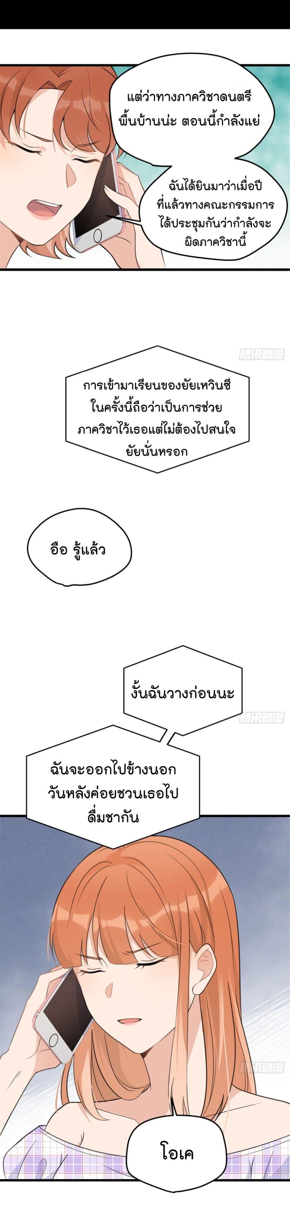 Manga-lc-com อ่านมังงะ อ่านการ์ตูน ออนไลน์ ฟรี Remember Me จำฉันได้หรือเปล่า ตอนที่ 1 2 3 4 5 6 7 8 9 10 11 12 13 14 ฟรี ไม่มีโฆษณา Manga-lc - อ่าน มังงะ อ่าน การ์ตูน ออนไลน์ อ่านมังงะ ฟรี