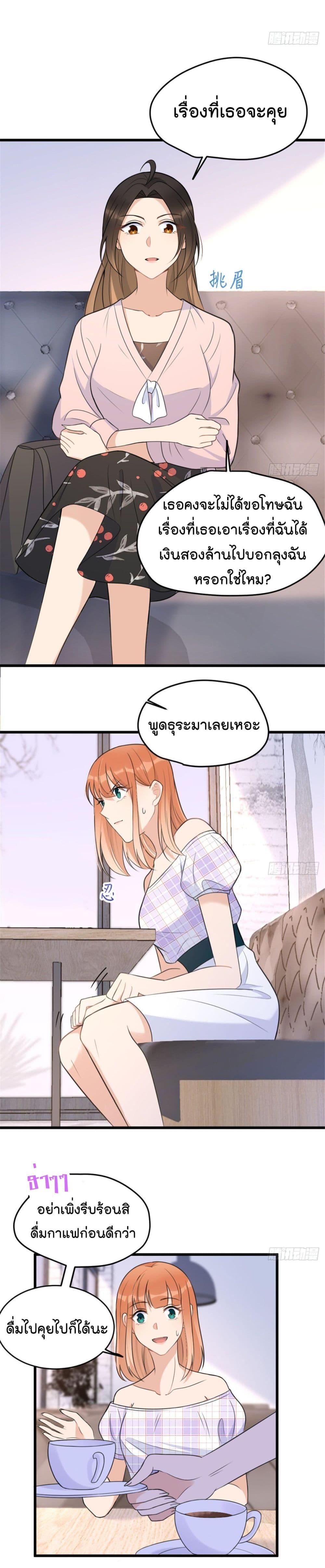 Manga-lc-com อ่านมังงะ อ่านการ์ตูน ออนไลน์ ฟรี Remember Me จำฉันได้หรือเปล่า ตอนที่ 1 2 3 4 5 6 7 8 9 10 11 12 13 14 ฟรี ไม่มีโฆษณา Manga-lc - อ่าน มังงะ อ่าน การ์ตูน ออนไลน์ อ่านมังงะ ฟรี