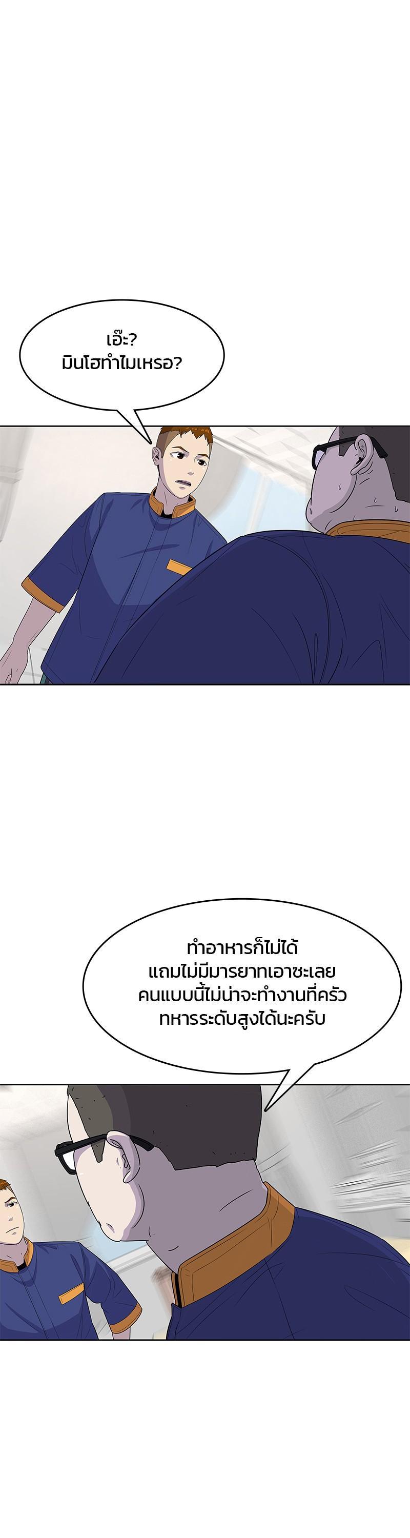 Manga-lc-com อ่านมังงะ อ่านการ์ตูน ออนไลน์ ฟรี Kitchen Soldier บันทึกครัวค่ายทหาร ตอนที่ 1 2 3 4 5 6 7 8 9 10 11 12 13 14 ฟรี ไม่มีโฆษณา Manga-lc - อ่าน มังงะ อ่าน การ์ตูน ออนไลน์ อ่านมังงะ ฟรี