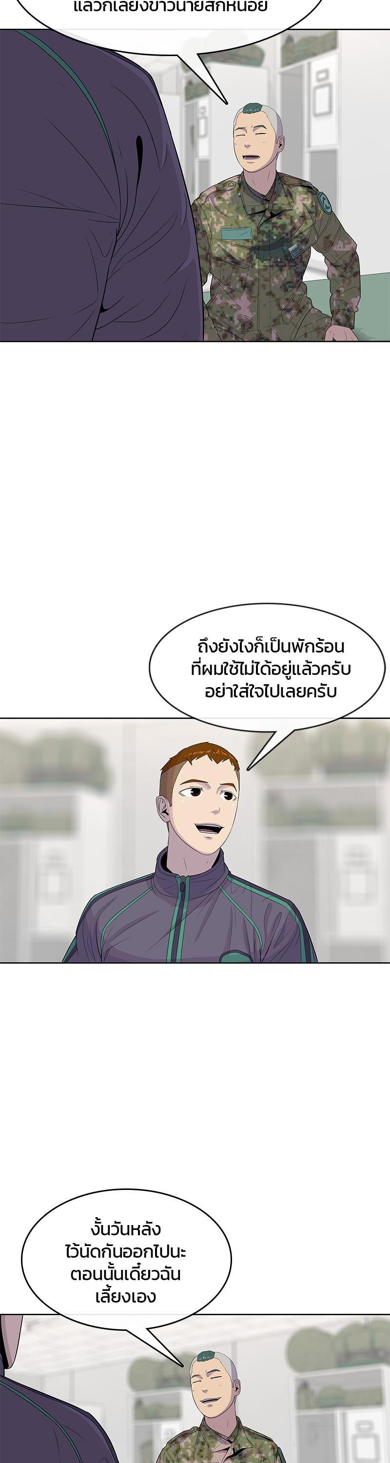 Manga-lc-com อ่านมังงะ อ่านการ์ตูน ออนไลน์ ฟรี Kitchen Soldier บันทึกครัวค่ายทหาร ตอนที่ 1 2 3 4 5 6 7 8 9 10 11 12 13 14 ฟรี ไม่มีโฆษณา Manga-lc - อ่าน มังงะ อ่าน การ์ตูน ออนไลน์ อ่านมังงะ ฟรี