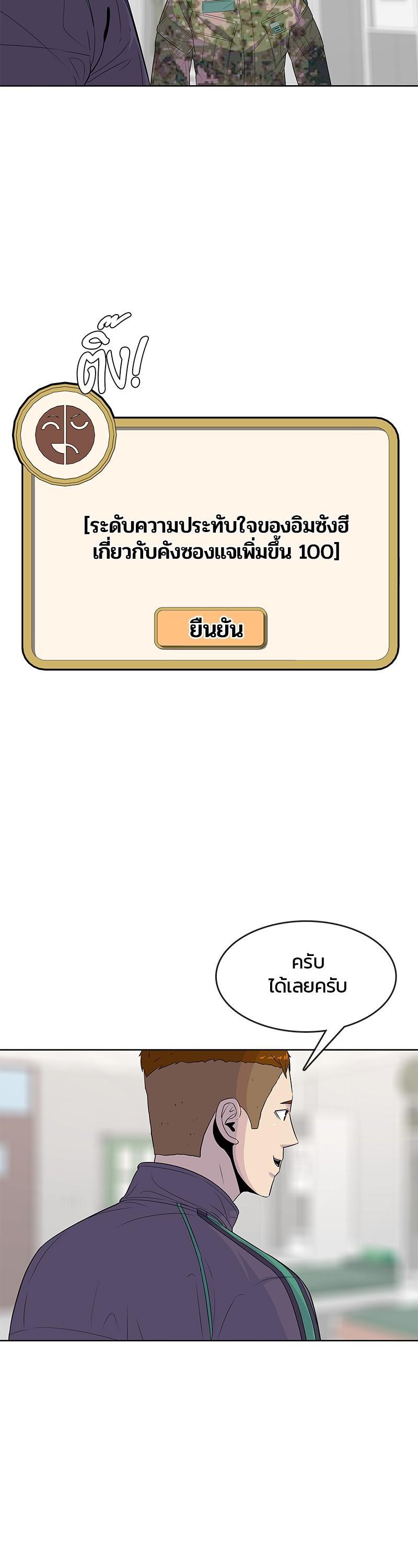 Manga-lc-com อ่านมังงะ อ่านการ์ตูน ออนไลน์ ฟรี Kitchen Soldier บันทึกครัวค่ายทหาร ตอนที่ 1 2 3 4 5 6 7 8 9 10 11 12 13 14 ฟรี ไม่มีโฆษณา Manga-lc - อ่าน มังงะ อ่าน การ์ตูน ออนไลน์ อ่านมังงะ ฟรี