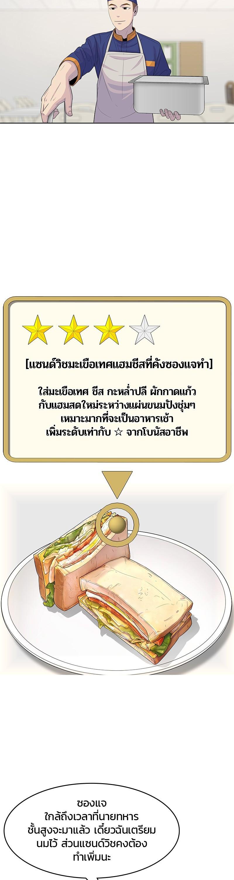 Manga-lc-com อ่านมังงะ อ่านการ์ตูน ออนไลน์ ฟรี Kitchen Soldier บันทึกครัวค่ายทหาร ตอนที่ 1 2 3 4 5 6 7 8 9 10 11 12 13 14 ฟรี ไม่มีโฆษณา Manga-lc - อ่าน มังงะ อ่าน การ์ตูน ออนไลน์ อ่านมังงะ ฟรี