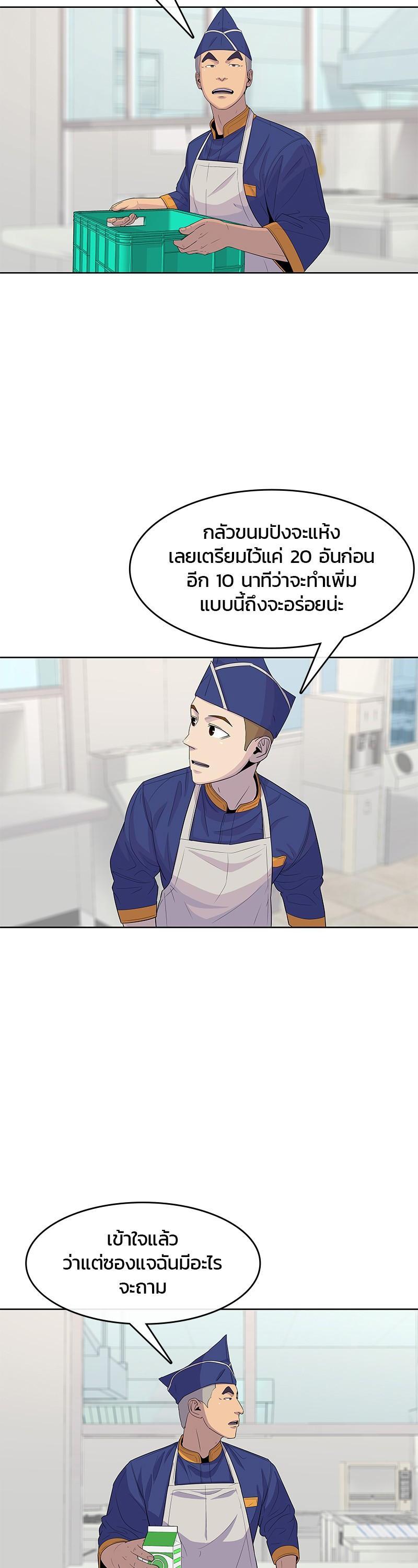 Manga-lc-com อ่านมังงะ อ่านการ์ตูน ออนไลน์ ฟรี Kitchen Soldier บันทึกครัวค่ายทหาร ตอนที่ 1 2 3 4 5 6 7 8 9 10 11 12 13 14 ฟรี ไม่มีโฆษณา Manga-lc - อ่าน มังงะ อ่าน การ์ตูน ออนไลน์ อ่านมังงะ ฟรี