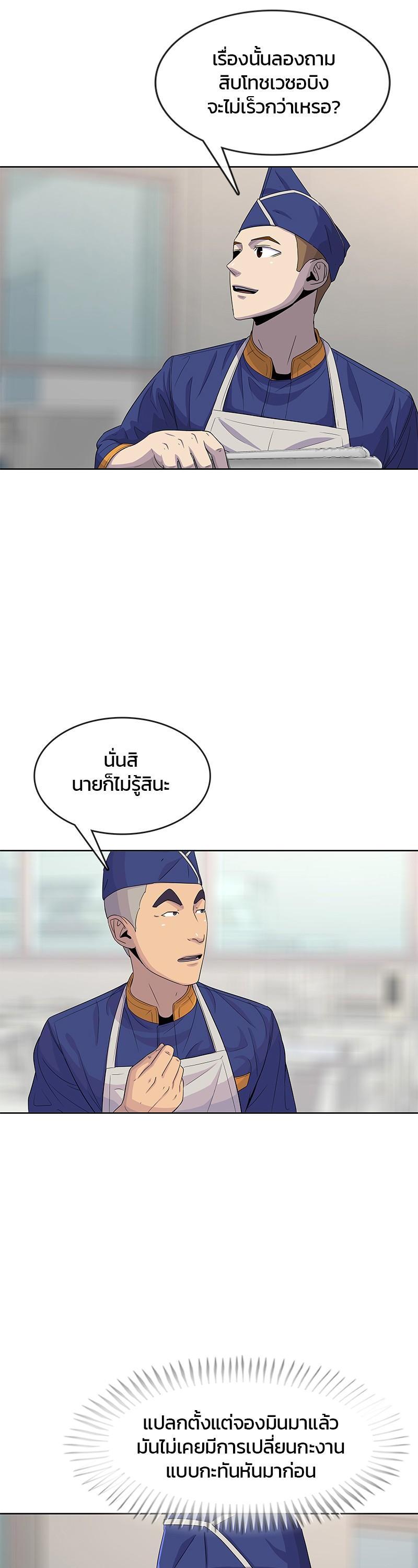 Manga-lc-com อ่านมังงะ อ่านการ์ตูน ออนไลน์ ฟรี Kitchen Soldier บันทึกครัวค่ายทหาร ตอนที่ 1 2 3 4 5 6 7 8 9 10 11 12 13 14 ฟรี ไม่มีโฆษณา Manga-lc - อ่าน มังงะ อ่าน การ์ตูน ออนไลน์ อ่านมังงะ ฟรี