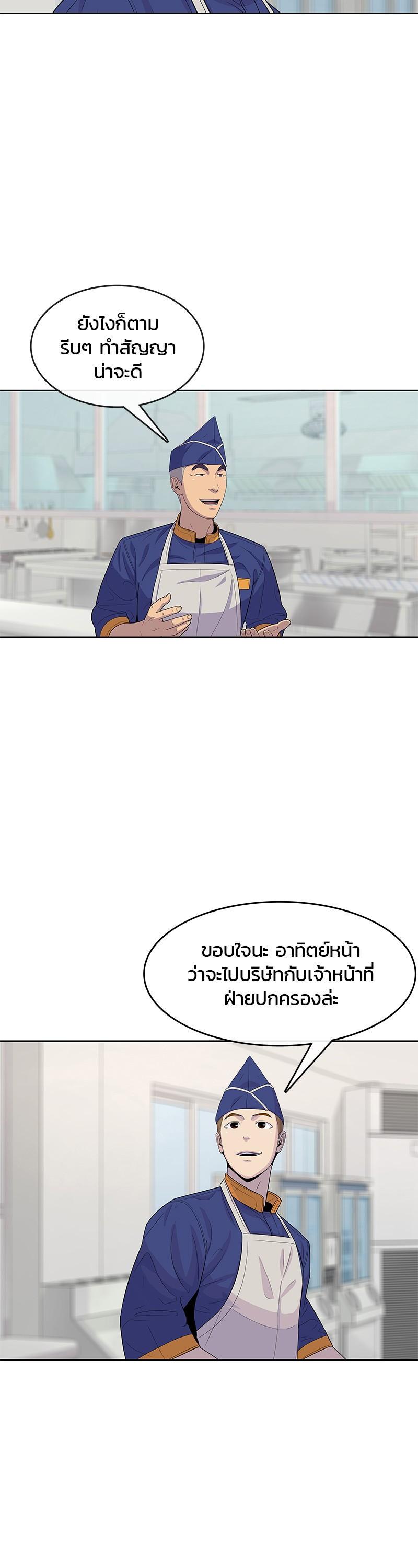 Manga-lc-com อ่านมังงะ อ่านการ์ตูน ออนไลน์ ฟรี Kitchen Soldier บันทึกครัวค่ายทหาร ตอนที่ 1 2 3 4 5 6 7 8 9 10 11 12 13 14 ฟรี ไม่มีโฆษณา Manga-lc - อ่าน มังงะ อ่าน การ์ตูน ออนไลน์ อ่านมังงะ ฟรี