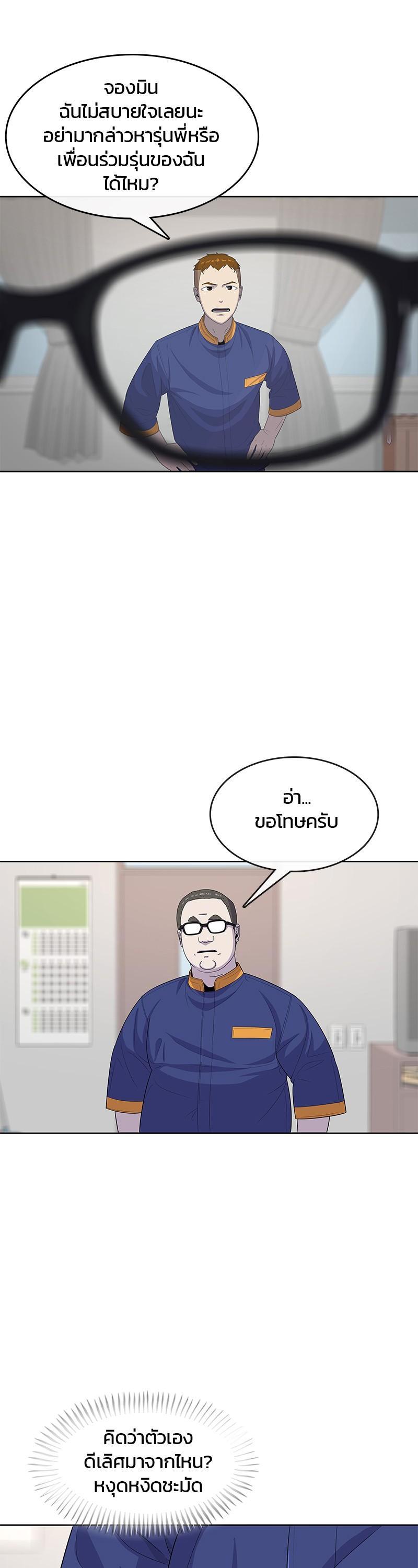 Manga-lc-com อ่านมังงะ อ่านการ์ตูน ออนไลน์ ฟรี Kitchen Soldier บันทึกครัวค่ายทหาร ตอนที่ 1 2 3 4 5 6 7 8 9 10 11 12 13 14 ฟรี ไม่มีโฆษณา Manga-lc - อ่าน มังงะ อ่าน การ์ตูน ออนไลน์ อ่านมังงะ ฟรี