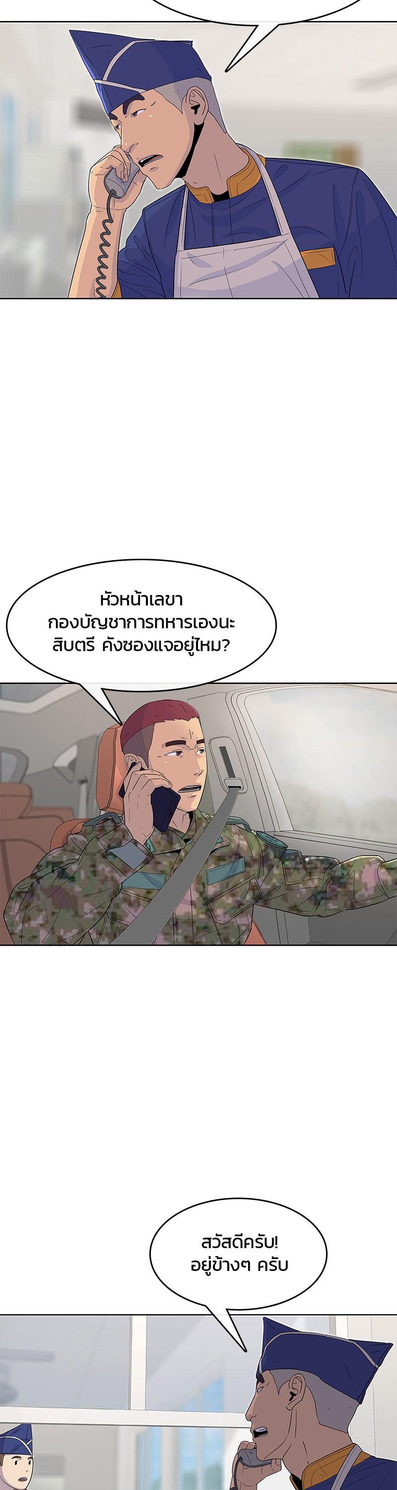 Manga-lc-com อ่านมังงะ อ่านการ์ตูน ออนไลน์ ฟรี Kitchen Soldier บันทึกครัวค่ายทหาร ตอนที่ 1 2 3 4 5 6 7 8 9 10 11 12 13 14 ฟรี ไม่มีโฆษณา Manga-lc - อ่าน มังงะ อ่าน การ์ตูน ออนไลน์ อ่านมังงะ ฟรี