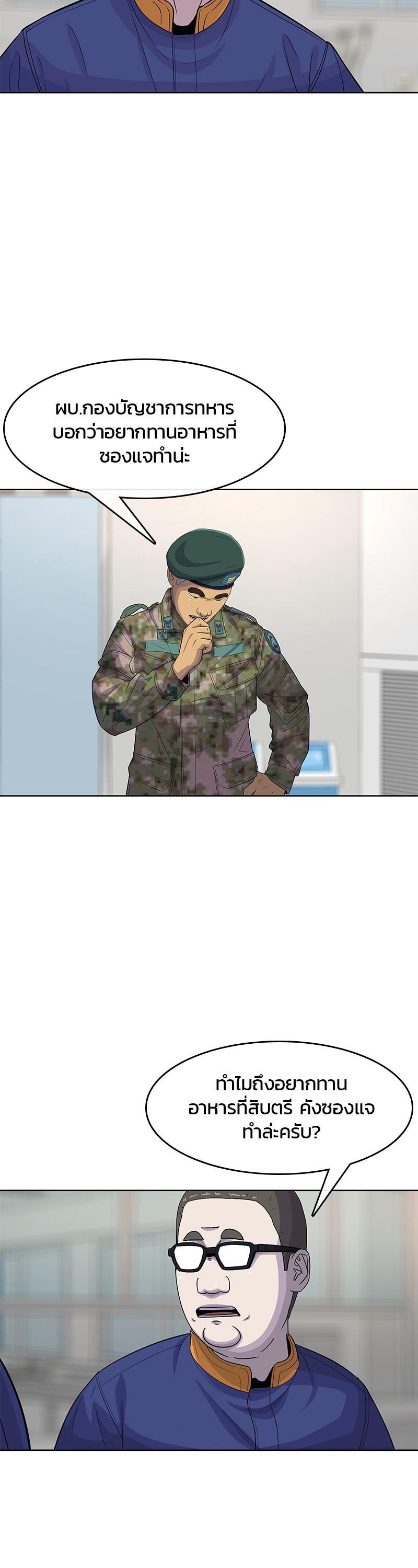 Manga-lc-com อ่านมังงะ อ่านการ์ตูน ออนไลน์ ฟรี Kitchen Soldier บันทึกครัวค่ายทหาร ตอนที่ 1 2 3 4 5 6 7 8 9 10 11 12 13 14 ฟรี ไม่มีโฆษณา Manga-lc - อ่าน มังงะ อ่าน การ์ตูน ออนไลน์ อ่านมังงะ ฟรี