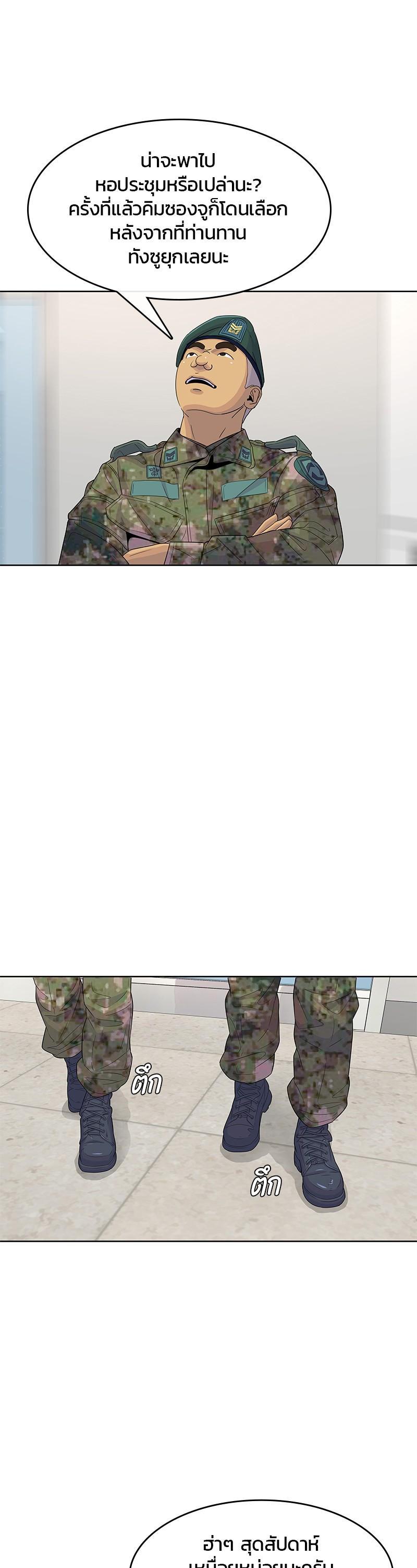 Manga-lc-com อ่านมังงะ อ่านการ์ตูน ออนไลน์ ฟรี Kitchen Soldier บันทึกครัวค่ายทหาร ตอนที่ 1 2 3 4 5 6 7 8 9 10 11 12 13 14 ฟรี ไม่มีโฆษณา Manga-lc - อ่าน มังงะ อ่าน การ์ตูน ออนไลน์ อ่านมังงะ ฟรี