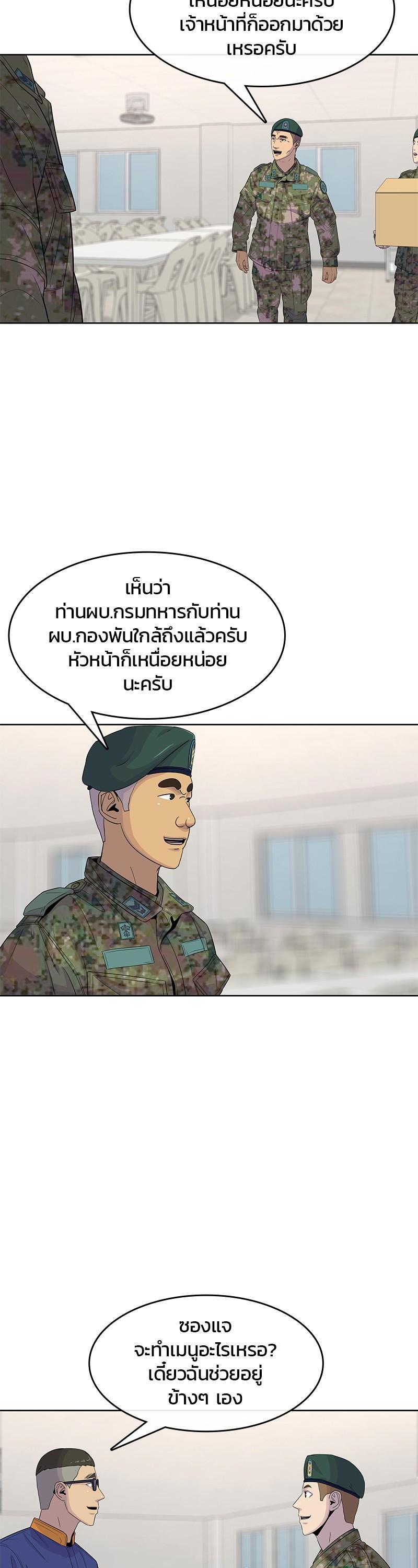 Manga-lc-com อ่านมังงะ อ่านการ์ตูน ออนไลน์ ฟรี Kitchen Soldier บันทึกครัวค่ายทหาร ตอนที่ 1 2 3 4 5 6 7 8 9 10 11 12 13 14 ฟรี ไม่มีโฆษณา Manga-lc - อ่าน มังงะ อ่าน การ์ตูน ออนไลน์ อ่านมังงะ ฟรี