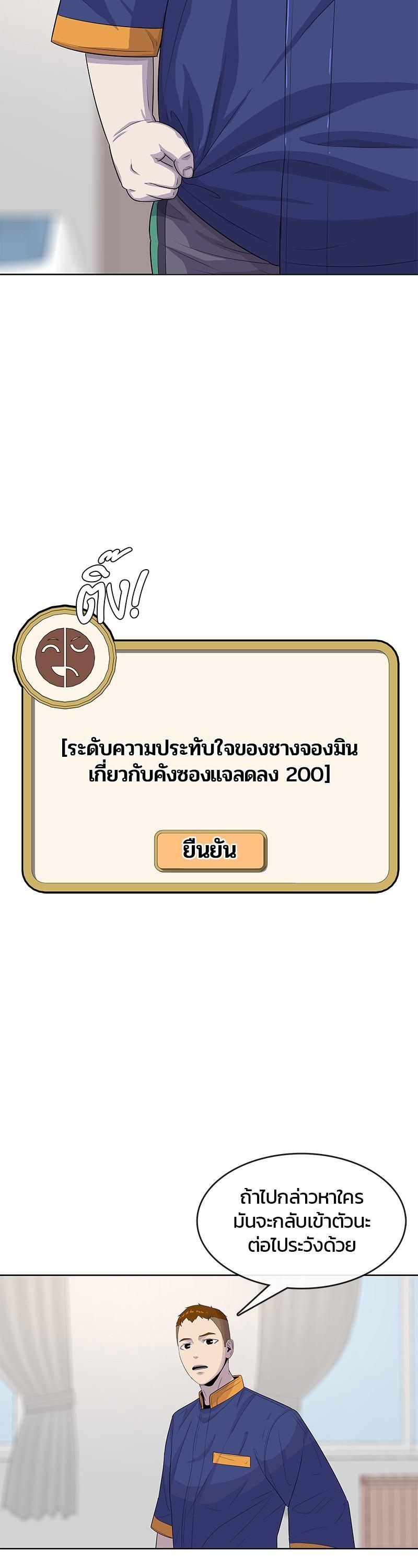 Manga-lc-com อ่านมังงะ อ่านการ์ตูน ออนไลน์ ฟรี Kitchen Soldier บันทึกครัวค่ายทหาร ตอนที่ 1 2 3 4 5 6 7 8 9 10 11 12 13 14 ฟรี ไม่มีโฆษณา Manga-lc - อ่าน มังงะ อ่าน การ์ตูน ออนไลน์ อ่านมังงะ ฟรี