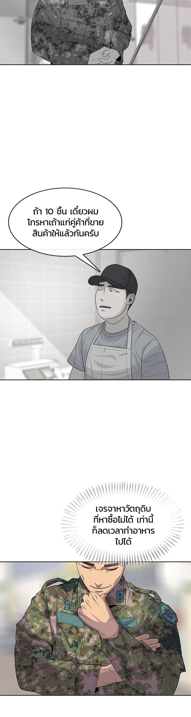 Manga-lc-com อ่านมังงะ อ่านการ์ตูน ออนไลน์ ฟรี Kitchen Soldier บันทึกครัวค่ายทหาร ตอนที่ 1 2 3 4 5 6 7 8 9 10 11 12 13 14 ฟรี ไม่มีโฆษณา Manga-lc - อ่าน มังงะ อ่าน การ์ตูน ออนไลน์ อ่านมังงะ ฟรี