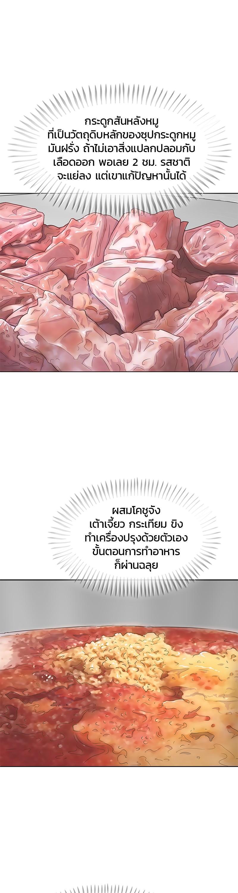 Manga-lc-com อ่านมังงะ อ่านการ์ตูน ออนไลน์ ฟรี Kitchen Soldier บันทึกครัวค่ายทหาร ตอนที่ 1 2 3 4 5 6 7 8 9 10 11 12 13 14 ฟรี ไม่มีโฆษณา Manga-lc - อ่าน มังงะ อ่าน การ์ตูน ออนไลน์ อ่านมังงะ ฟรี